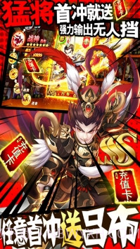 我有上将BT版截图3 我有上将BT版截图3