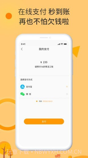 零灵发截图3 零灵发截图3