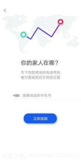 常看看(手机定位)截图4 常看看(手机定位)截图4