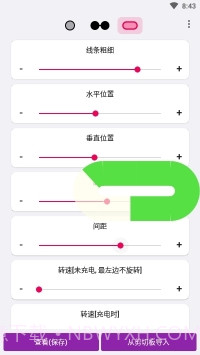 EnergyRing官方下载截图3 EnergyRing官方下载截图3