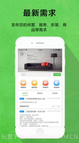 陌匠随机版截图2 陌匠随机版截图2