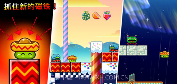 跳豆大冒险截图2 跳豆大冒险截图2