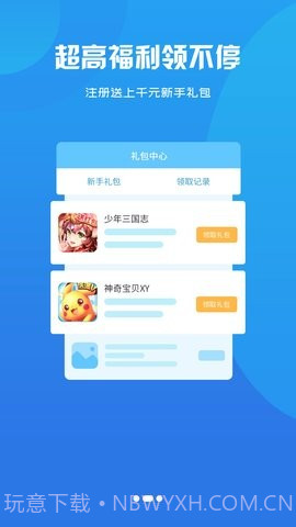 幻境星娱截图1 幻境星娱截图1