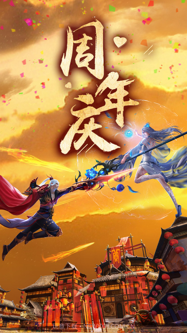 青云传截图1 青云传截图1