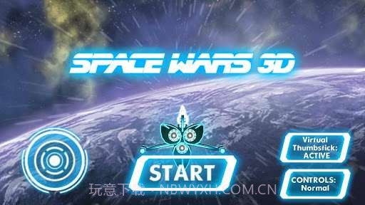 太空堡垒 Space Wars 3D截图1 太空堡垒 Space Wars 3D截图1