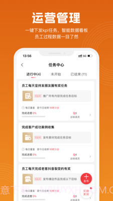 立刻美截图4 立刻美截图4