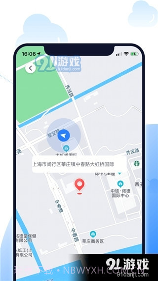 北斗智寻定位免费版截图4
