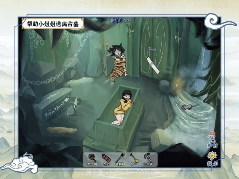 爆笑大军师截图1