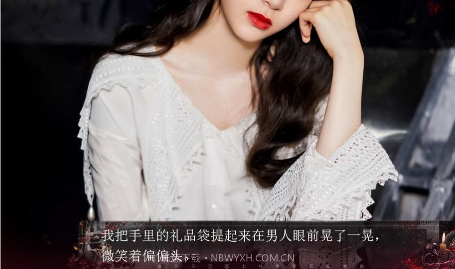 坏蛋银行截图3 坏蛋银行截图3