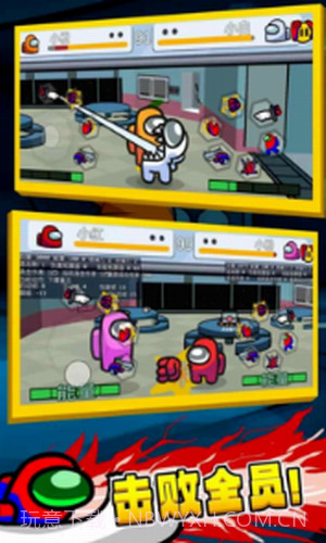 太空狼人格斗截图3