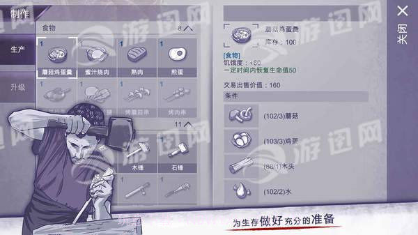 阿瑞斯病毒内购截图5 阿瑞斯病毒内购截图5
