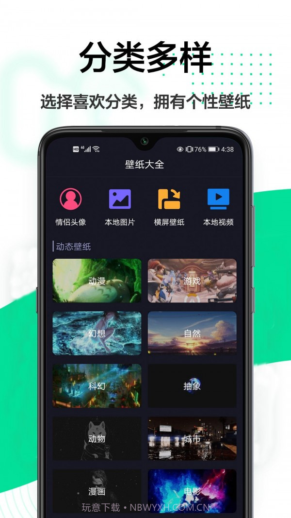 幻影主题壁纸截图2 幻影主题壁纸截图2