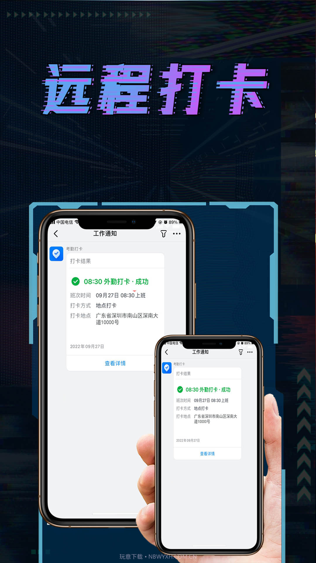 远程控制精灵截图2 远程控制精灵截图2
