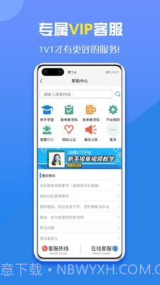咕噜代练截图4 咕噜代练截图4
