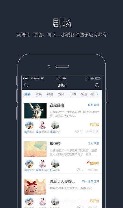 语C圈截图1