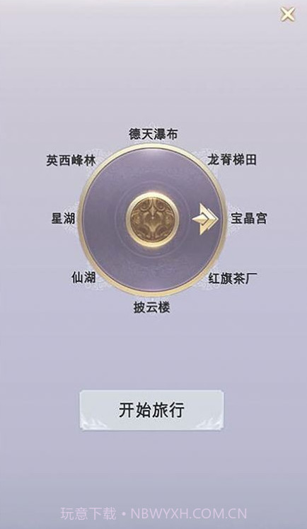 拼图游记截图3 拼图游记截图3