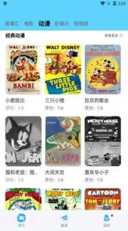河马视频131tv截图1 河马视频131tv截图1