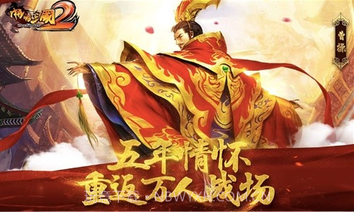 啪啪三国2截图1 啪啪三国2截图1
