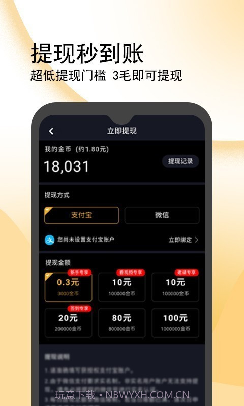 闪鸭短视频截图5 闪鸭短视频截图5