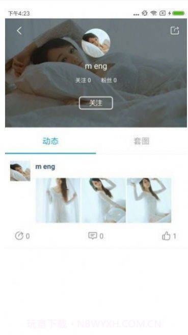 新秀原交友截图2 新秀原交友截图2