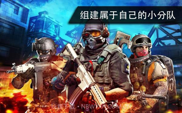 火线指令2(无线金币)最新版截图1