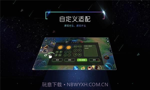 小y游戏厅截图4 小y游戏厅截图4