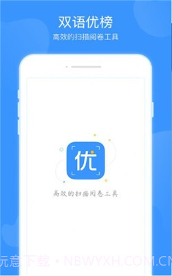 双语优榜截图2 双语优榜截图2