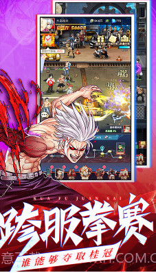 乱斗之王手游下载-乱斗之王 V14.46 手机版截图1 乱斗之王手游下载-乱斗之王 V14.46 手机版截图1