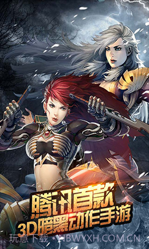 全民破坏神截图2 全民破坏神截图2