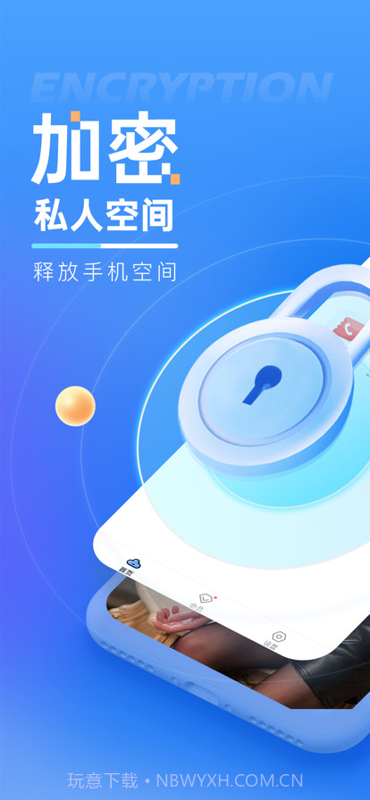 黑侠截图7