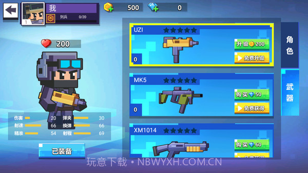 暴弹飞射截图1 暴弹飞射截图1