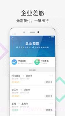最福利截图3 最福利截图3