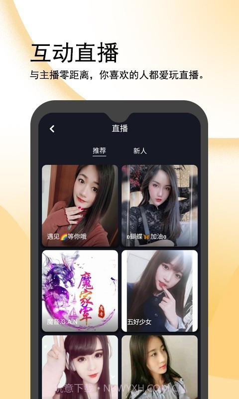 闪鸭短视频截图4 闪鸭短视频截图4