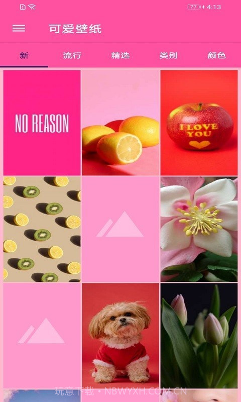 墙纸口袋壁纸截图5 墙纸口袋壁纸截图5