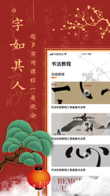 字体签名设计截图4 字体签名设计截图4