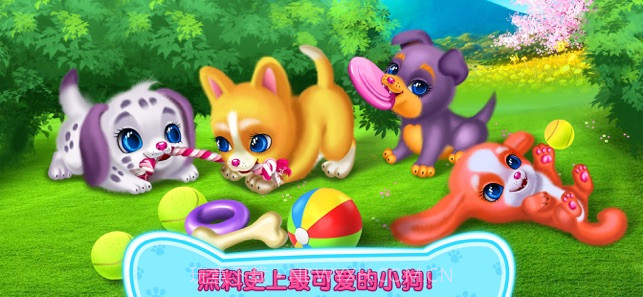 我的萌汪之恋APP截图1 我的萌汪之恋APP截图1