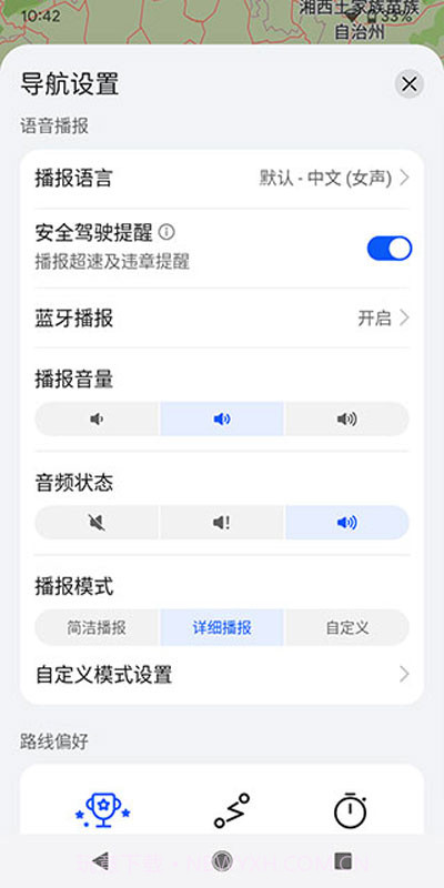 花瓣地图截图4 花瓣地图截图4