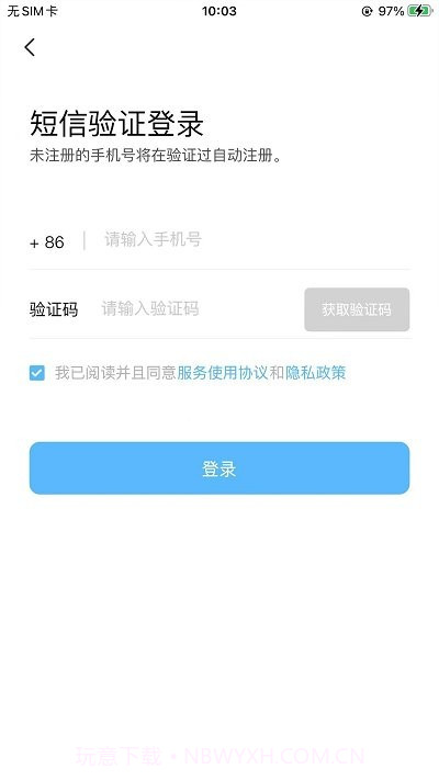 酷小印打印机截图4 酷小印打印机截图4