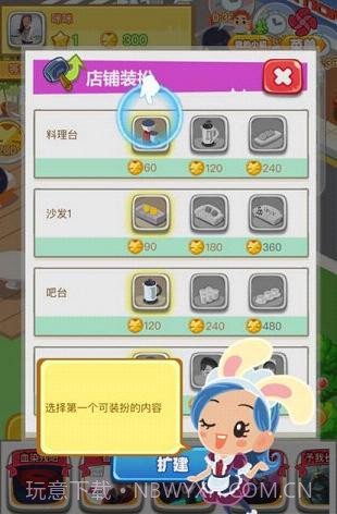口袋小镇APP截图1 口袋小镇APP截图1