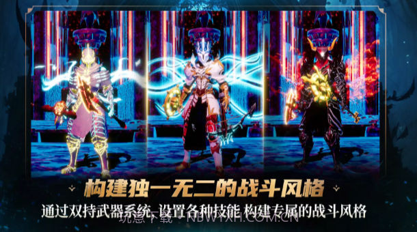 地下城与邪恶猎人截图4 地下城与邪恶猎人截图4