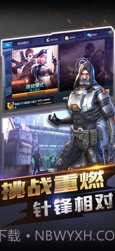 全民打枪截图1 全民打枪截图1