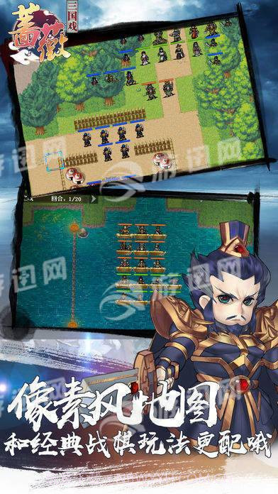 三国蔷薇英雄传截图2 三国蔷薇英雄传截图2