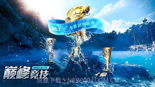 欢乐钓鱼大师无广告截图5 欢乐钓鱼大师无广告截图5