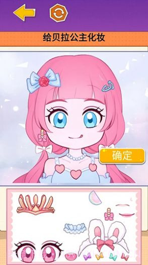 咕卡小麻薯贴纸截图2