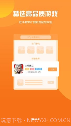 幻境星娱截图2 幻境星娱截图2