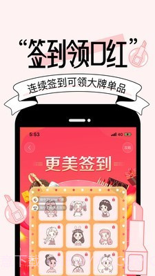 女神美容相机截图4 女神美容相机截图4