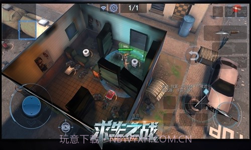 求生之战截图5 求生之战截图5