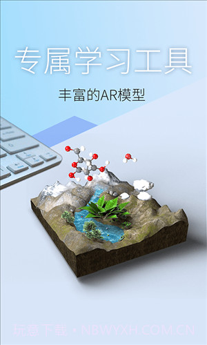 A加教育截图2 A加教育截图2