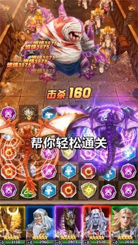 元素消消消截图3 元素消消消截图3