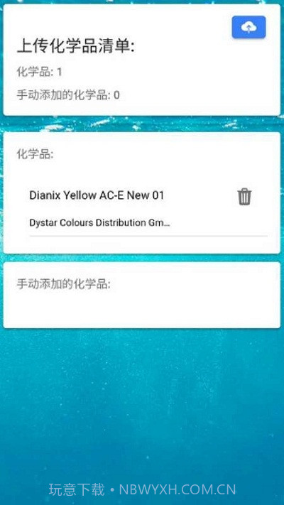 TheBHive截图5 TheBHive截图5